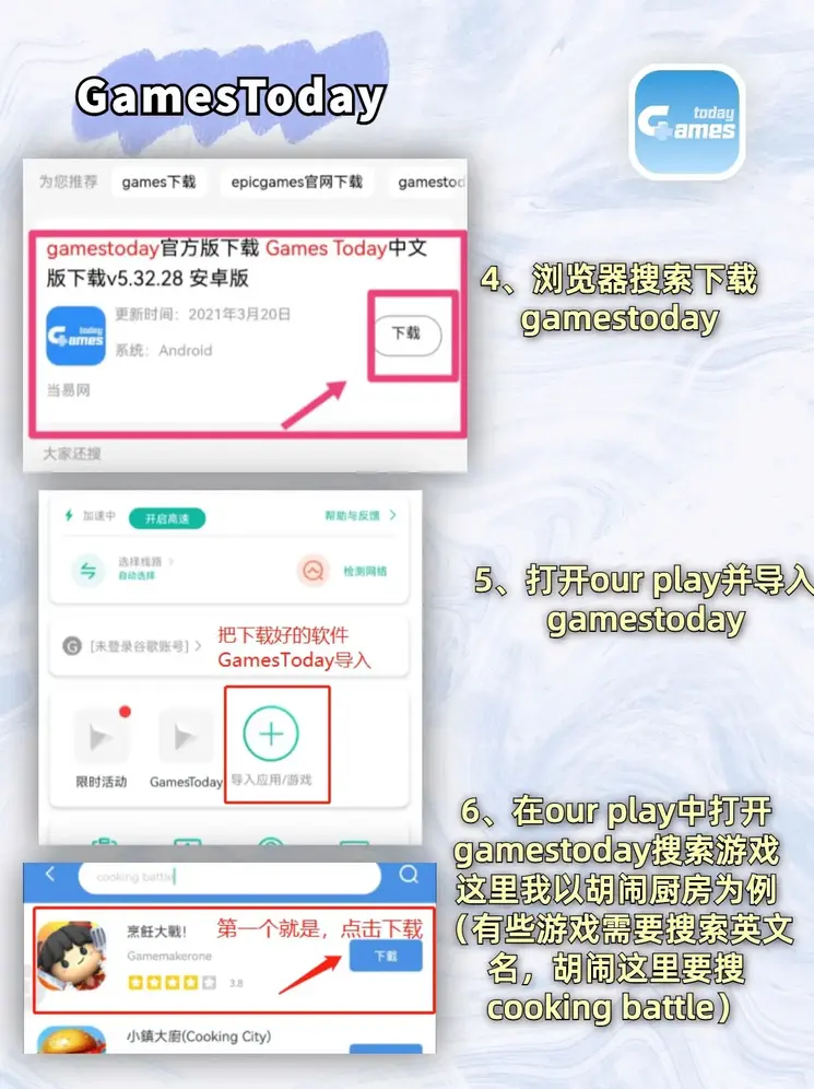 亚英体育下载截图2