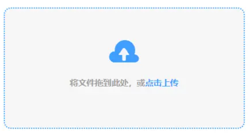 亚英体育下载使用讲解 - 添加文件
